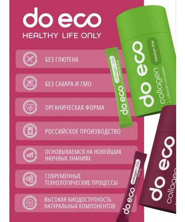 DO ECO Premium collagen with vitamins powder in sticks taste cherries - Buy Online on GoSupps.com