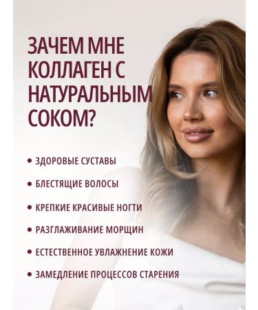 DO ECO Premium collagen with vitamins powder in sticks taste cherries - Buy Online on GoSupps.com