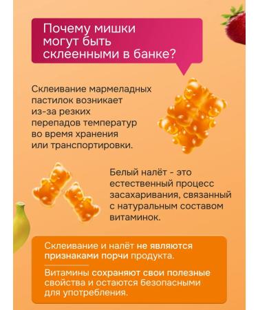 TESTS Vitamins for children - Buy Online on GoSupps.com