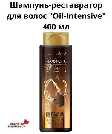 Belitavitex Hair shampoo "Oil-Intensive"