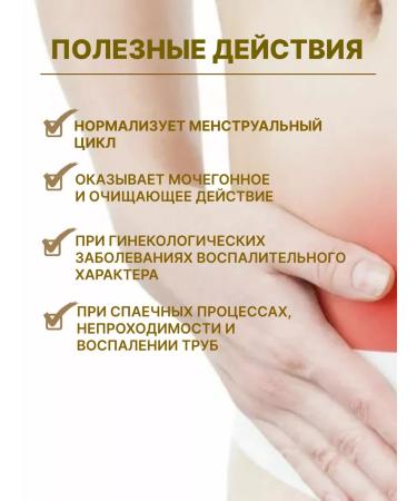 The beauty of Altai Herbal collection Alfit 32 gynecological - Buy Online on GoSupps.com