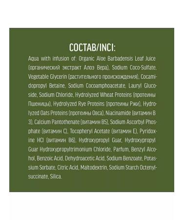 Ecolab Ecolatier Green Organic Coconut Milk for Body & in - Buy Online on GoSupps.com