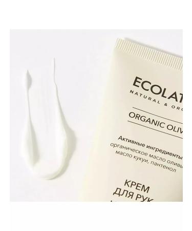 Ecolab Ecolatier Green Organic Olive hand Cream - Buy Online on GoSupps.com
