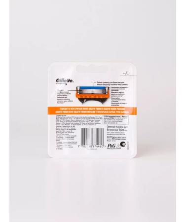 GILLETTE Fusion5 shaving cassettes 4pcs - Buy Online on GoSupps.com