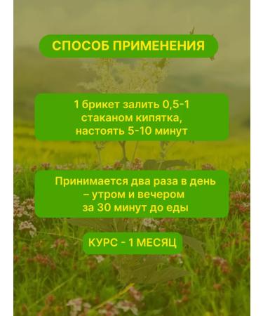 The beauty of Altai Herbal collection Alfit 22 vitamin - Buy Online on GoSupps.com
