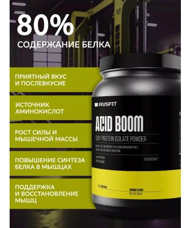 RUSFIT Protein for gaining muscle mass with BCAA - Buy Online on GoSupps.com