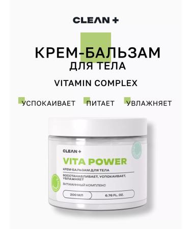 CLEANPLUS Body cream Vita Power Moisturizing 200 ml