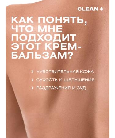 CLEANPLUS Body cream Vita Power Moisturizing 200 ml - Buy Online on GoSupps.com