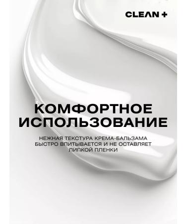 CLEANPLUS Body cream Vita Power Moisturizing 200 ml - Buy Online on GoSupps.com