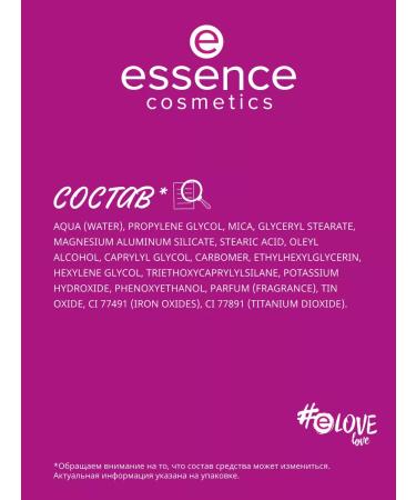 Essence Liquid highlighter Baby Golow Tender Radance 10.10ml - Buy Online on GoSupps.com