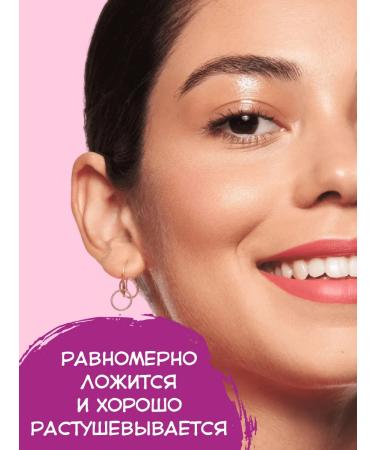 Essence Liquid highlighter Baby Golow Tender Radance 20.10ml - Buy Online on GoSupps.com