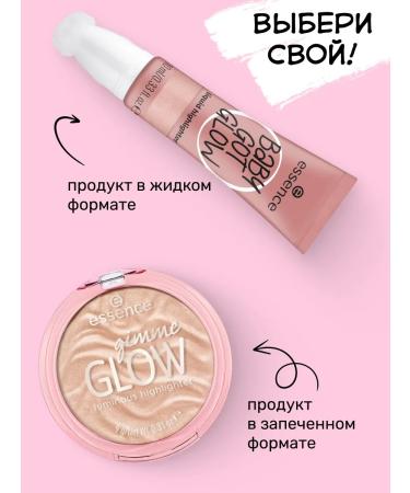 Essence Liquid highlighter Baby Golow Tender Radance 20.10ml - Buy Online on GoSupps.com