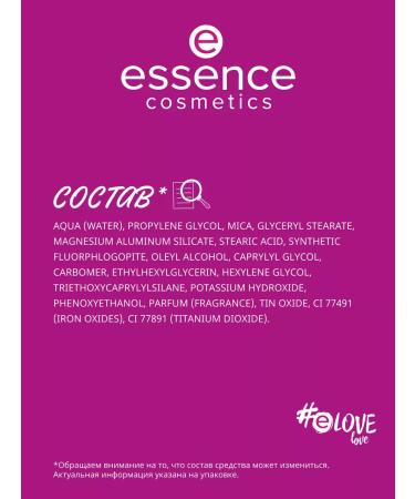 Essence Liquid highlighter Baby Golow Tender Radance 20.10ml - Buy Online on GoSupps.com