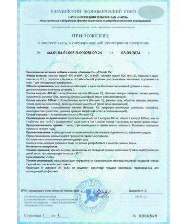 Fitrule Nutrition Vitamin C Fitrol for immunity 120 capsules - Buy Online on GoSupps.com