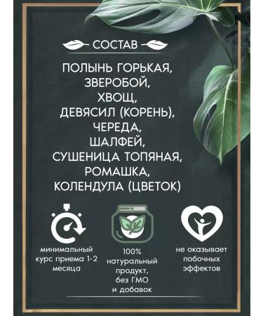 FitoContinent Collection "Excellent digestion" herbal fees 150g - Buy Online on GoSupps.com