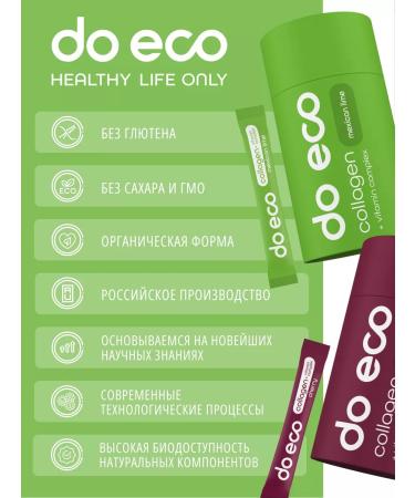DO ECO Premium collagen with vitamins powder in sticks - Buy Online on GoSupps.com