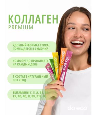 DO ECO Premium collagen with vitamins powder in sticks - Buy Online on GoSupps.com
