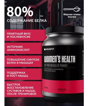RUSFIT Protein for weight loss and women's health with BCAA - Buy Online on GoSupps.com