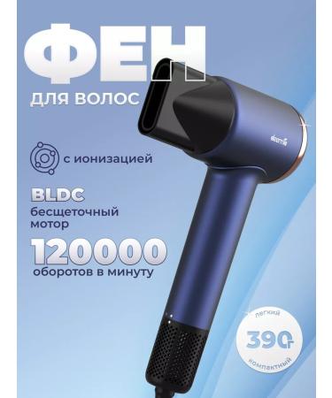 Deerma Hair hair dryer CF50 blue