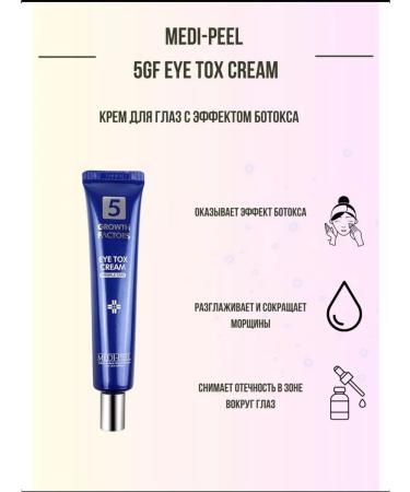 Korean cosmetics Eye cream - Buy Online on GoSupps.com