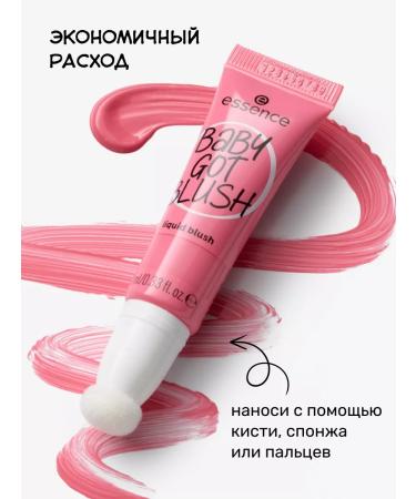 Essence Liquid blush Baby Got 10 persistent color 10 ml - Buy Online on GoSupps.com