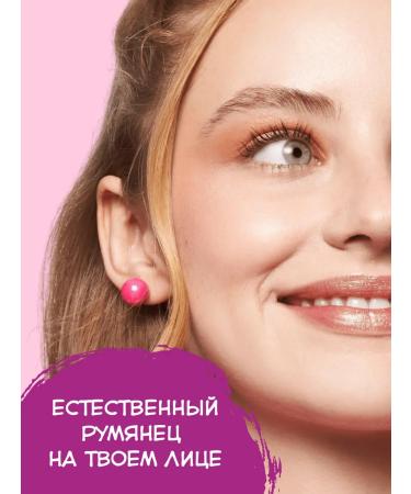 Essence Liquid blush Baby Got 20 persistent color 10 ml - Buy Online on GoSupps.com