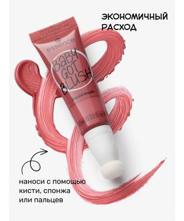 Essence Liquid blush Baby Got 20 persistent color 10 ml - Buy Online on GoSupps.com