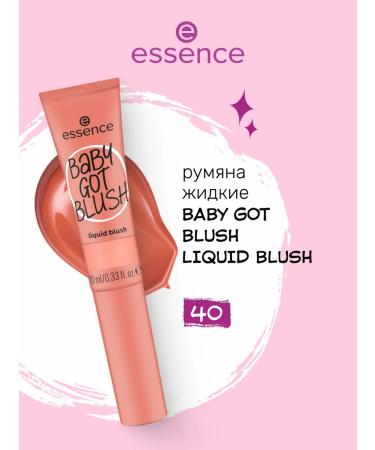 Essence Liquid blush Baby Got 40 persistent color 10 ml