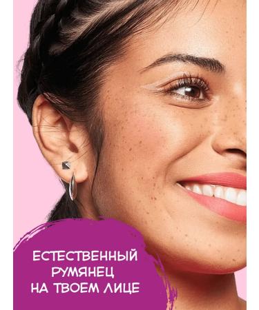 Essence Liquid blush Baby Got 40 persistent color 10 ml - Buy Online on GoSupps.com