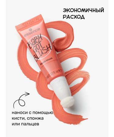 Essence Liquid blush Baby Got 40 persistent color 10 ml - Buy Online on GoSupps.com