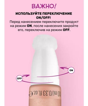 Essence Liquid blush Baby Got 40 persistent color 10 ml - Buy Online on GoSupps.com