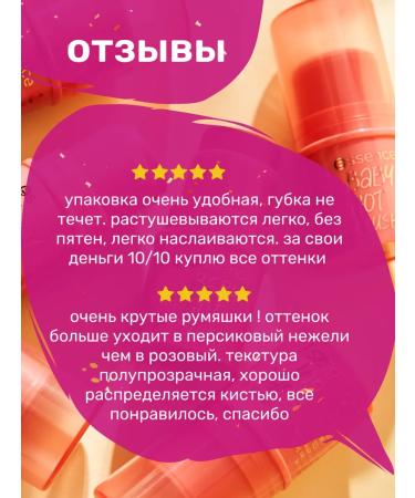 Essence Liquid blush Baby Got 40 persistent color 10 ml - Buy Online on GoSupps.com
