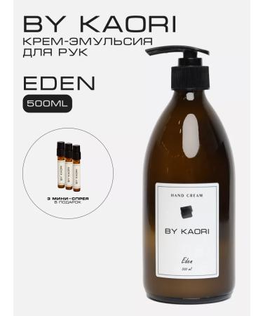 KAORI Moisturizing Emulsion Cream Eden