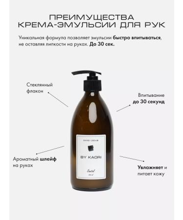 KAORI Moisturizing Emulsion Cream Eden - Buy Online on GoSupps.com