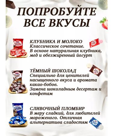 Three cows Two cats Sweets "eat as you drink" 6 packages with strawberries - Buy Online on GoSupps.com