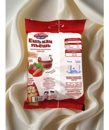 Three cows Two cats Sweets "eat as you drink" 6 packages with strawberries - Buy Online on GoSupps.com