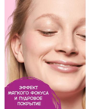 Essence The tonal base of mousse natural matte mousse foundation - Buy Online on GoSupps.com