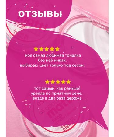 Essence The tonal base of mousse natural matte mousse foundation - Buy Online on GoSupps.com