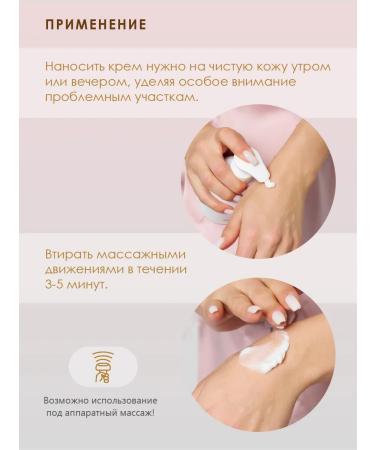 EVOYA Body cream Anti -cellulite New - Buy Online on GoSupps.com