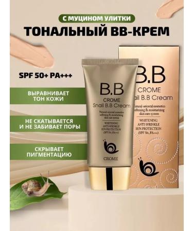 CROME BB cream with snail mucus extract SPF50+ PA +++ 50 ml