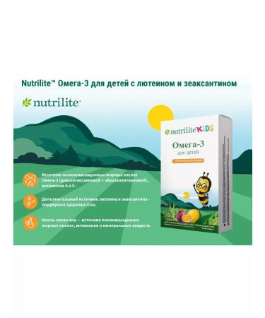 Amway Nutrilite Omega-3 for children with Lutein and Zeaksantin - Buy Online on GoSupps.com