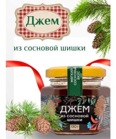Emelyanovskaya Biofactory Jam from pine cones 130g