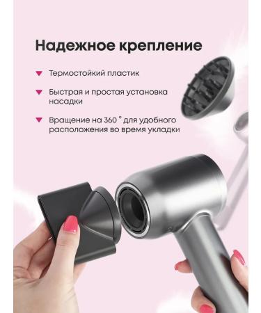 Breeks A set of hairdresses (diffuser and concentrator) - Buy Online on GoSupps.com