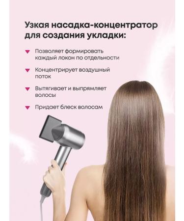 Breeks A set of hairdresses (diffuser and concentrator) - Buy Online on GoSupps.com