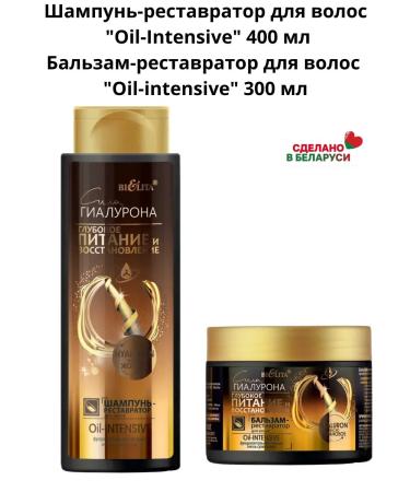 Belitavitex Shampoo+Balm Hair Restorer "Oil-Intensive"