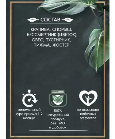 FitoContinent Collection harmonious figure herbal fees 150gr - Buy Online on GoSupps.com