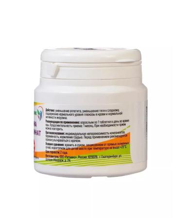 Vitamino Chromium picoline (appetite blocker) - Buy Online on GoSupps.com