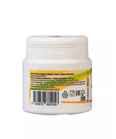 Vitamino Chromium picoline (appetite blocker) - Buy Online on GoSupps.com