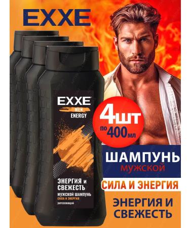 EXE Hair shampoo Energy 4x400ml