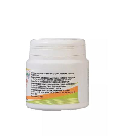 Vitamino Iron HEALAT VITAMINS 40 tablets 250 mg - Buy Online on GoSupps.com